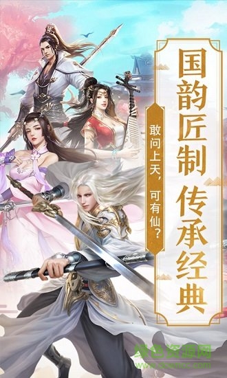 諸神國(guó)度變態(tài)版下載