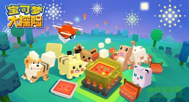 寶可夢大探險臺灣版 v1.1.0 安卓版 0
