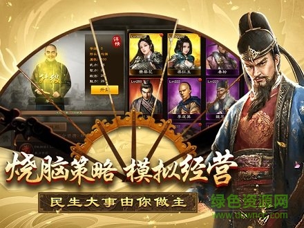 小縣令威力版安卓版