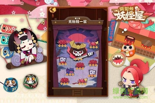 陰陽(yáng)師妖怪屋果盤版 v1.998.001 安卓版 1