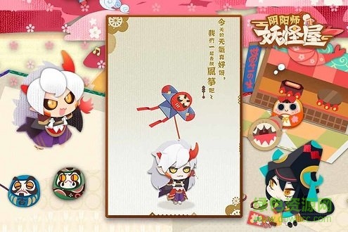陰陽(yáng)師妖怪屋果盤版 v1.998.001 安卓版 0