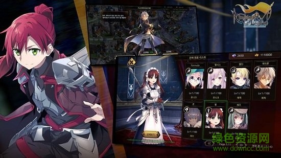 軍團王國手機版 v1.0.00 安卓版 1