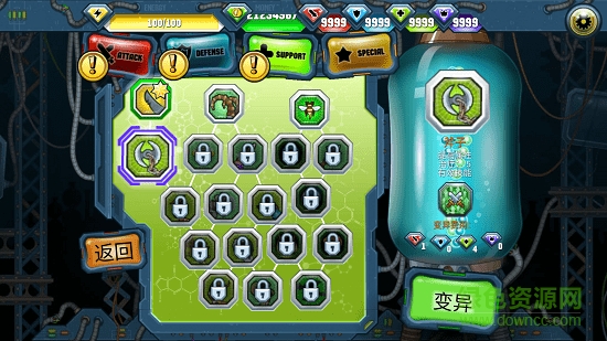 變異汪星人2手游(Mutant Fighting Cup 2) v1.5.6 安卓版 0