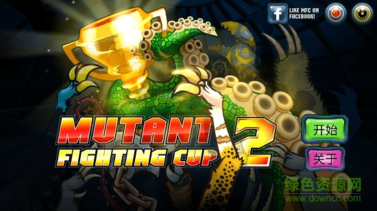 變異汪星人2手游(Mutant Fighting Cup 2) v1.5.6 安卓版 2