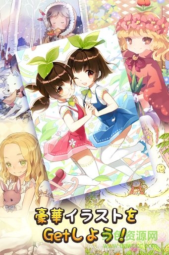 栽培少女漢化 v1.0.1 安卓版 0