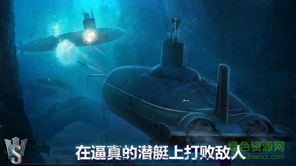 World of Submarines apk0