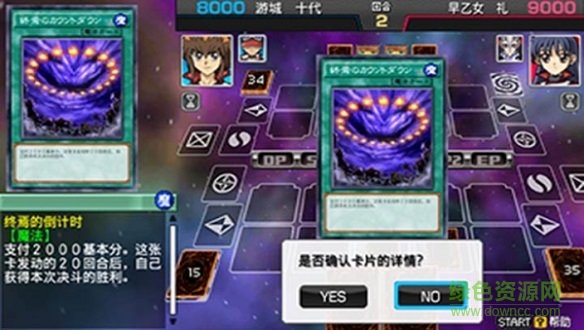 游戲王arcv卡片力量sp正式版