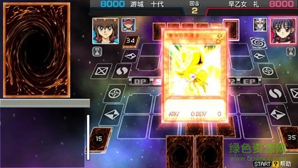 游戲王arcv卡片力量sp正式版 v1.0 安卓無限dp版 0