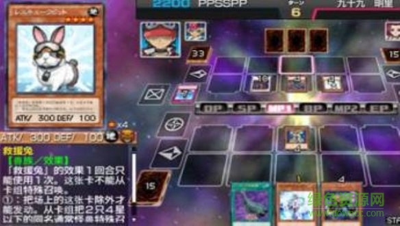 游戲王arcv卡片力量sp正式版 v1.0 安卓無限dp版 2