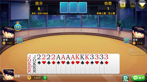 嘻嘻斗地主八星連炸 v5.1.1 1