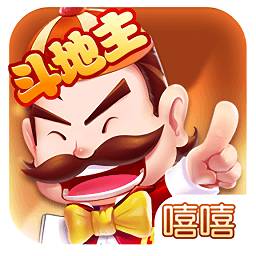 嘻嘻斗地主八星連炸