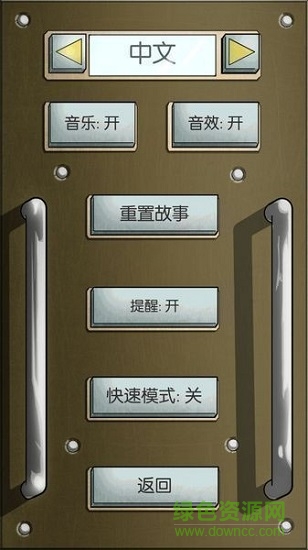 灰燼戰(zhàn)士 灰燼戰(zhàn)士下載