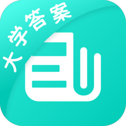 大學(xué)作業(yè)答案最新版