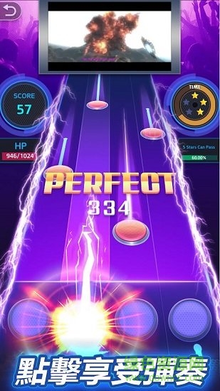 taptapmusic手游下載