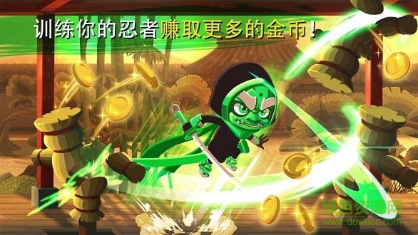 忍者沖鋒內(nèi)購 v1.3.24 安卓版 0