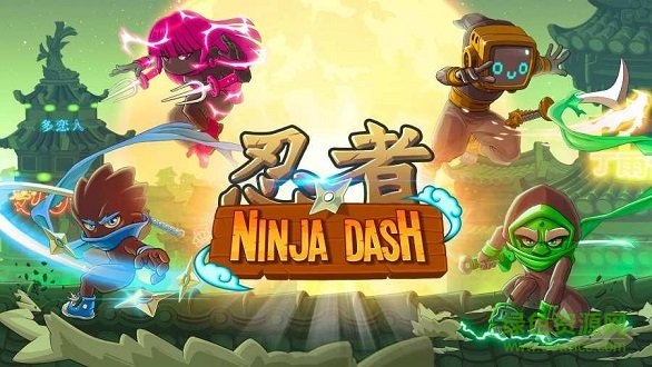 忍者沖鋒內(nèi)購 v1.3.24 安卓版 3