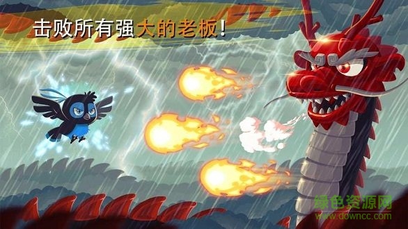 忍者沖鋒內(nèi)購 v1.3.24 安卓版 4