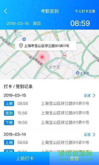 經(jīng)服管家下載
