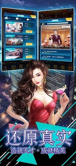 風(fēng)流總裁