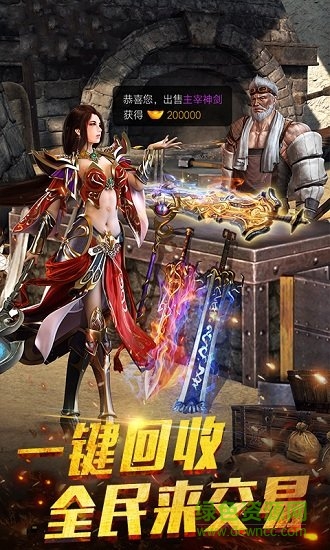 狂暴大陸獸游互娛