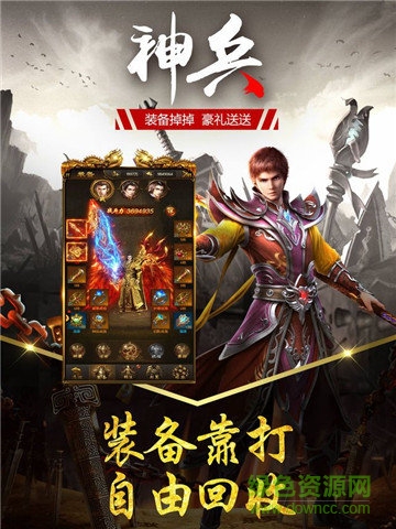 星王高爆版游戲 v5.0 安卓版 0