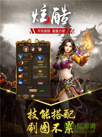 星王高爆版游戲 v5.0 安卓版 1