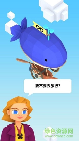 環(huán)游世界八十天游戲手機版(80day 2019) v1.3.0 安卓版 0