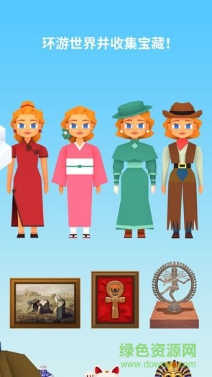 環(huán)游世界八十天游戲手機版(80day 2019) v1.3.0 安卓版 2