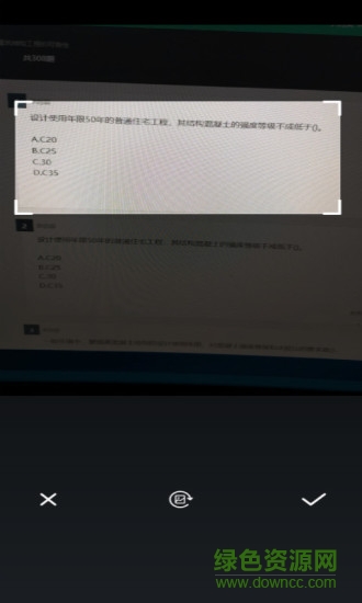 問(wèn)答庫(kù)官方登錄(考試答案搜題)2