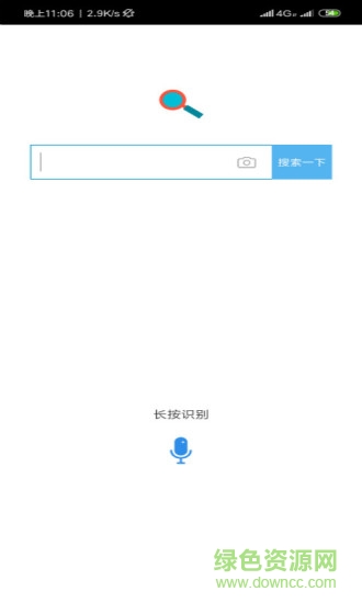 問(wèn)答庫(kù)官方登錄(考試答案搜題)3