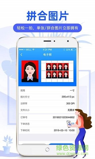 麥丘證件照 v1.0.3 安卓版 3