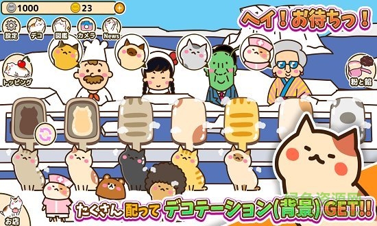 貓咪燒手游 v1.3 安卓版 1