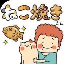 貓咪燒手游