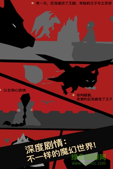 卓爾之心游戲 v1.0 安卓版 1