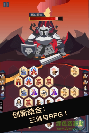 卓爾之心游戲 v1.0 安卓版 2