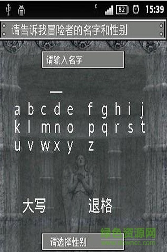 星月夜之夢 v1.301 安卓版 0