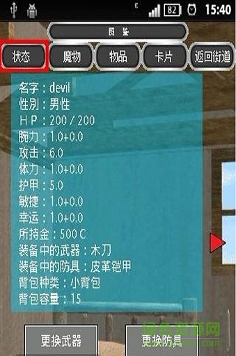 星月夜之夢下載