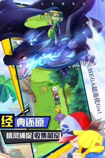 口袋王牌 v1.0 安卓版 1
