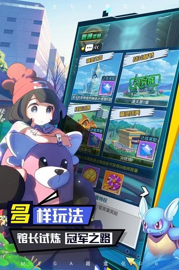 口袋王牌 v1.0 安卓版 2
