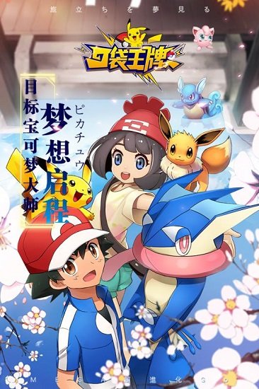 口袋王牌 v1.0 安卓版 0