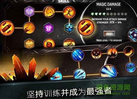 火柴人傳說(shuō)暗影戰(zhàn)爭(zhēng)