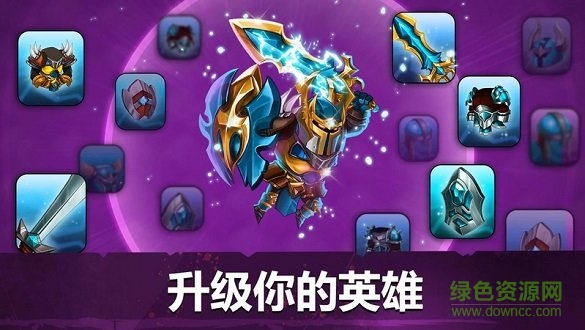 小小角斗士2內(nèi)購正式版0