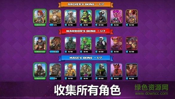 小小角斗士2內(nèi)購正式版2
