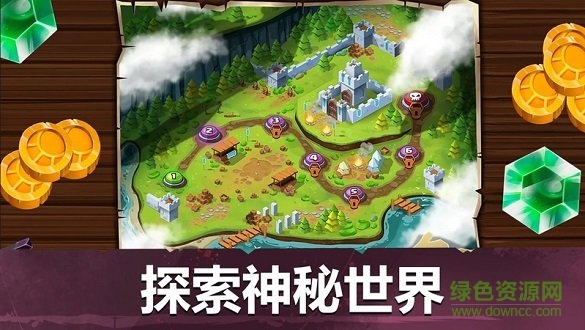 小小角斗士2內(nèi)購正式版3