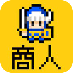 勇者百貨商店無限金幣版