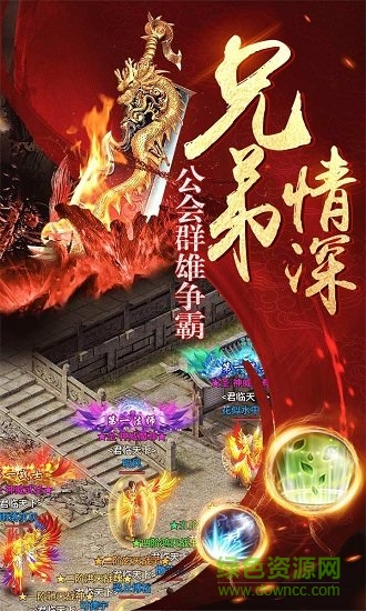 超爽傳奇bt變態(tài)版 v1.0.1 安卓版 1