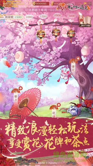 戰(zhàn)國跨越時空的遇見漢化版 v1.2.3 安卓官方版 3