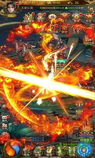 泡打三國gm客戶端 v1.0.8 安卓版 0