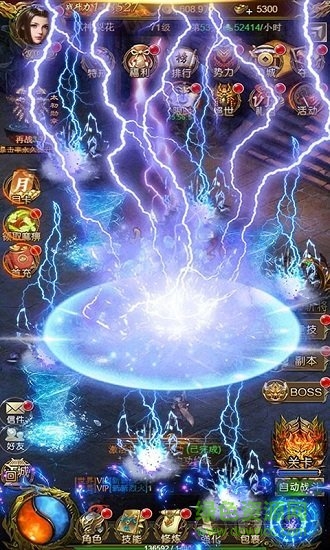 泡打三國手游 v1.0.8 安卓版 1
