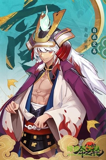 八相命之輪安卓版下載